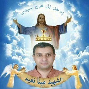 Meet your Posher, Nermen